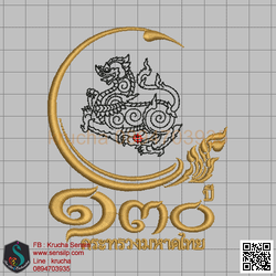 ไฟล์บล็อคปัก 130 ปีกระทรวงมหาดไทย 1