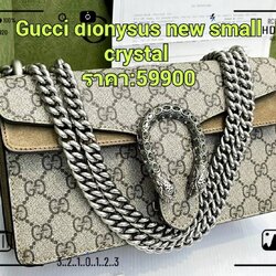 Gucci Dionysus Crystal Small มือสอง