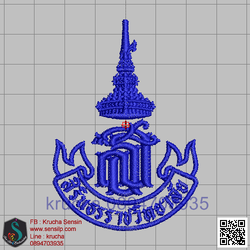 ไฟล์บล็อคปัก รร สิรินธรราชวิทยาลัย