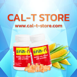 Cal-t Store
