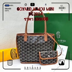 Goyard Anjou Mini Bag สีน้ำตาล มือสอง
