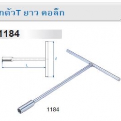 King Tony ประแจบ๊อก หกเหลี่ยม ด้ามตัว T คอลึก