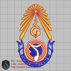 ไฟล์บล็อคปัก รร อุบลรัตน์ราชกัญญาวิทยาลัย