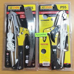 เลื่อยกระตุกกิ่งไม้ใบมีดยาว 14" P55 ยี่ห้อ INDY