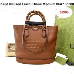 กระเป๋าGucci Diana Medium มือสอง