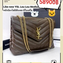 YSL Saint Laurent Loulou Medium มือสอง