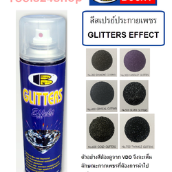 สีสเปรย์ประกายเพชร GLITTERS EFFECT BOSNY