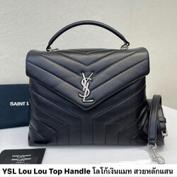 YSL Loulou Top Handle มือสอง ราคา