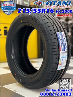 #ยางใหม่โอตานิ #OTANI KC2000 215/55R16 ยางใหม่ปี2025 🔥🔥