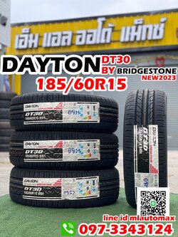 ยางใหม่ 185/60R15 Dayton DT30 By Bridgestone ยางใหม่ปี2023