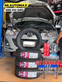 🚘 #MAZDA_2🚘 🛞 #GT RADIAL FE2 195/55R15 เปลี่ยนยางพร้อมอัพเกรดช่วงล่างใหม่