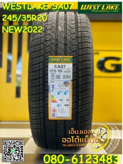ยางWestlake SA07 245/35R20 ยางใหม่ปี2022