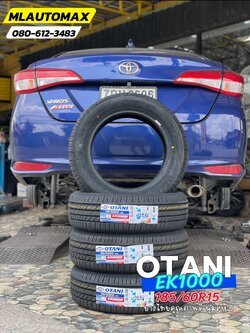 TOYOTA_YARIS 🚘เปลี่ยนยาง 🛞🐘#OTANI_EK1000_185/60R15 ❤️ 🛞