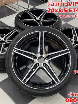 ล้อลายVIP 5ก้านคู่ สีดำหน้าเงาสวยหรู 20x8.5 ET42 5x114.3 พร้อมยางGITI SportS1 245/35R20