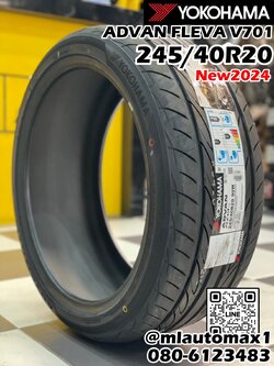 #ยางใหม่โยโกฮาม่า #YOKOHAMA ADVAN FLEVA V701 245/40R20 ยางใหม่ปี2024