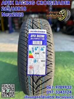 265/60R18 โปรโมชั่น ยางสปอร์ตลายซิ่ง APEX RACING CROSSLEDER ยางใหม่ปี2023