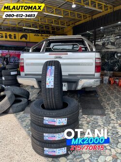 TOYOTA_TIGTER🚘 เปลี่ยนยาง 🛞🐘#OTANI_MK2000_215/70R15