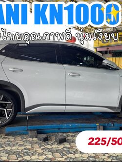 #BYD_ATTO3 #OTANI #KN1000 225/50R18