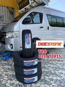 🚘 #TOYOTA_COMMUTER🛞ติดตั้งยางดีสโตน #DEESTONE_T88_215/70R15❗️❗️
