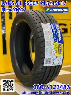 ยางสปอร์ตลายซิ่ง คุณภาพดี Lansail RS009 215/45R17ยางใหม่ปี2023