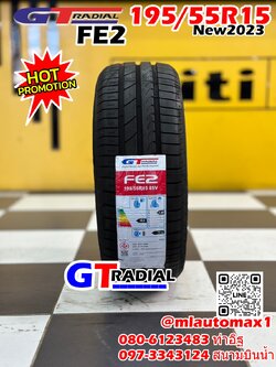 ยางใหม่ GT RADIAL FE2 195/55R15 ยางใหม่ปี2023