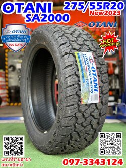 OTANI SA2000 275/55R20 ยางใหม่ปี 2023 ยางใหม่สายลุย ยางAT AllTerrian