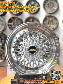 ล้อแม็กซ์ใหม่BBS ขอบ15 กว้าง7 ออฟ33 4รู100และ4รู114 ล้อคุณภาพดี