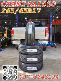 #TOYOTA_REVO ♨️ #OTANI_SA1000_265/65R17