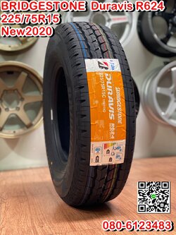 225/75R15 ยางใหม่ Bridgestone Duravis R624 ยางใหม่ปี2020