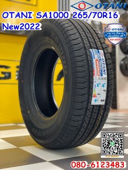 OTANI SA1000 265/70R16 ยางใหม่ปี2023 ราคาโปรโมชั่นพิเศษโทรสอบถามได้ค่ะ