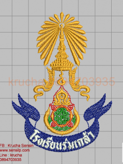 ไฟล์บล็อคปัก รร ร่มเกล้า 2