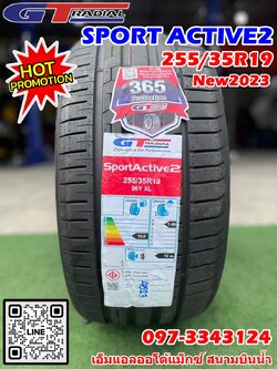 ยางใหม่ราคาโปรโมชั่น GT RADIAL SportActive2 255/35R19 ยางใหม่สัปดาห์4523 (สินค้ามีจำนวนจำกัด)