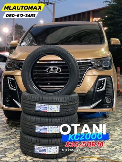 🚘 #HYUNDAI_H1 เปลี่ยนยาง #OTANI_KC2000_235/50R18🔥