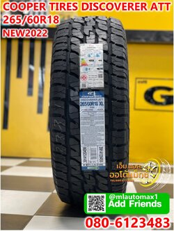 ยางใหม่ COOPER DISCOVERER ATT 265/60R18 ยางใหม่ปี2022