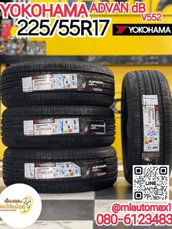 YOKOHAMA ADVAN dB V552 225/55R17 ยางใหม่ปี2022