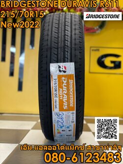 ยางใหม่ Bridgestone Duravis R611 215/70R15 ยางใหม่ปี2022 ยางกระบะบรรทุก