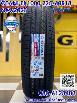 OTANI EK1000 225/60R18 ยางใหม่ปี2023