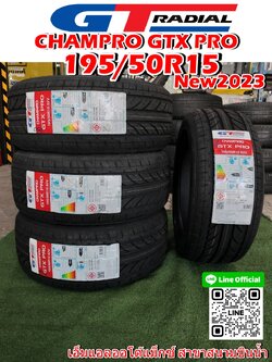 #GT #Radial Champiro #GTX #PRO 195/50R15 ยางใหม่ปี2023