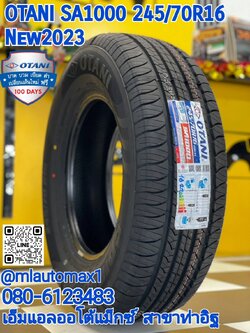OTANI SA1000 245/70R16 ยางใหม่ปี2023