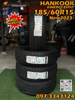 ยางใหม่ฮันคุ๊ก ยางHankook Kinergy Eco2 185/60R15 ยางใหม่ปี2023