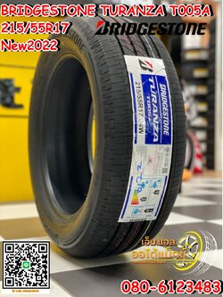 ยางใหม่Bridgestone TuranzaT005A 215/55R17 ยางปี2022