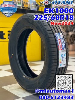🔥 #ยางใหม่ราคาโปรโมชั่น🔥🔥 #ยางโอตานิ 👉#OTANI #EK1000 225/60R18 ยางใหม่ปี2024