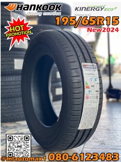 HANKOOK 195/65R15 รุ่น KINERGY ECO2 ยางใหม่ปี2024
