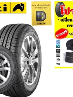 ยางใหม่Giti 185-60-R15 ยางคุณภาพดีมีรับประกันสินค้าพร้อมใบรับประกัน