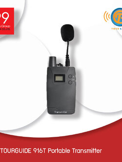 TG-916T TOUR GUIDE 13-14CH. TRANSMITTER