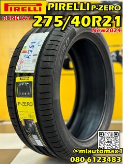 🛞 ยางใหม่ 275/40R21 PIRELLI/PZERO PZ4 SPORTS 86W * #RUNFLAT ยางใหม่ปี2024