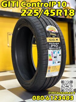 ยางใหม่ GITI Control P10 225/45R18 ยางใหม่ปี2023