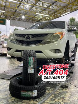 #MAZDA_BT50 เปลี่ยนยาง #DEESTONE_AT404_265/65R17