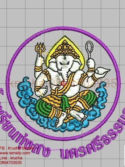 ไฟล์บล็อคปัก รร ทุ่งสง