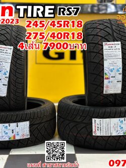 🔥🔥🔥 Prtomotion 🔥🔥🔥 245/45R18 275/40R18 SEVEN TIRE RS-7 ยางลายซิ่ง นุ่มหนึบ ยางใหม่ปี2023